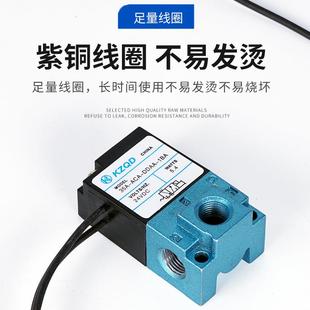 DDB 1B224DC12MC0V DDF 点胶机高频247电2磁阀35