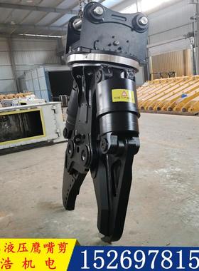 适压剪于多种挖机液咬碎 报废HH-21082车辆拆用卸剪