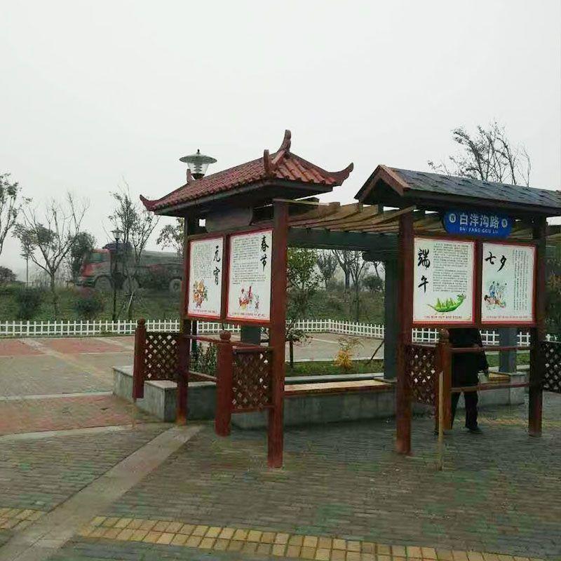 风户外实木宣传 仿古栏设计 广商告招宣无品牌/传栏 小区公园古宣