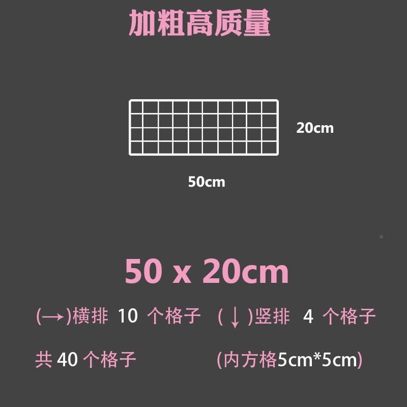 网片篮网格置物架121货铁网架照片墙挂架挂幼儿园作品展示架网格