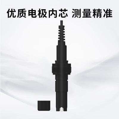工在BRW100-E线数字电头导率传感器 业电导率电极 电感导率探 EC