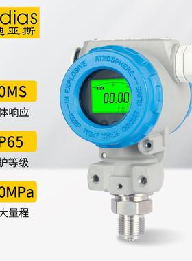 Vadias维亚OOB迪斯208显8榔头散型压力变送器防爆带数扩硅压力变