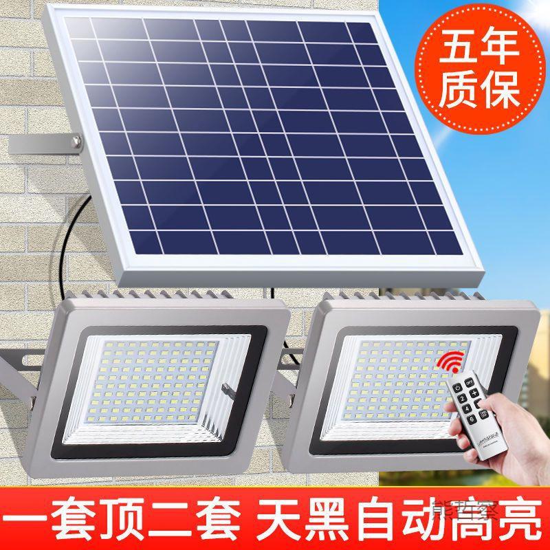 太阳能灯家户外庭用灯超亮防水投光见描述照灯室内外院新农村明路