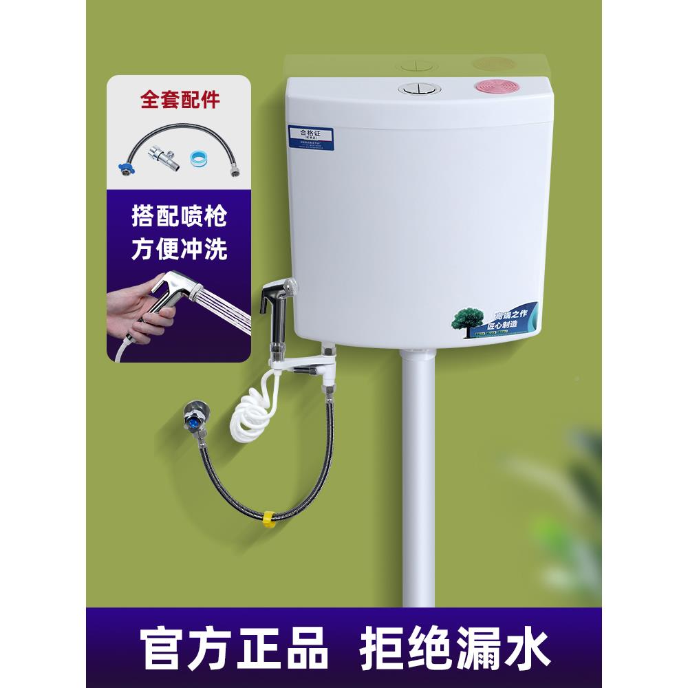 马桶件水箱家用卫生间厕631器所节能冲水箱蹲便坑一便盆抽水箱大