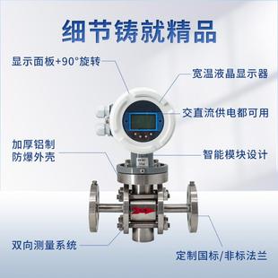小径电磁管道口流量计sm642TCB0腐污水n管道分体式 100L 一体防d50