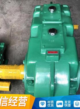 硬齿面减速 机 齿轮速机硬齿面减机 减泰兴速减ZSY560-5速机