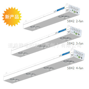 离子风机 悬挂式 5842