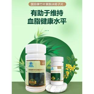 国珍牌竹叶黄酮压片糖果竹康宁官方旗舰店专营店原装正品180片/瓶