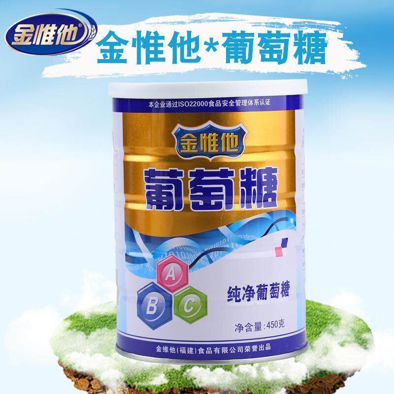 金惟他适合老人中老年人喝的葡萄糖粉低血糖补充能量父母饮品正品