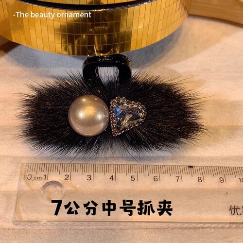 韩版轻奢珠钻毛毛抓夹中号女发卡