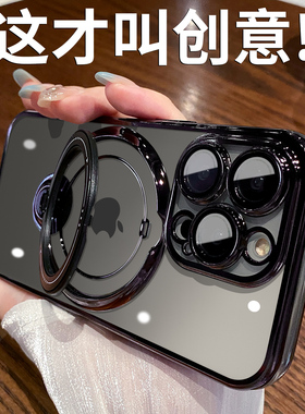 适用苹果14手机保护壳新款电镀透明iphone14promax磁吸支架14pro带镜头膜13全包防摔plus矽胶12男女软11保护