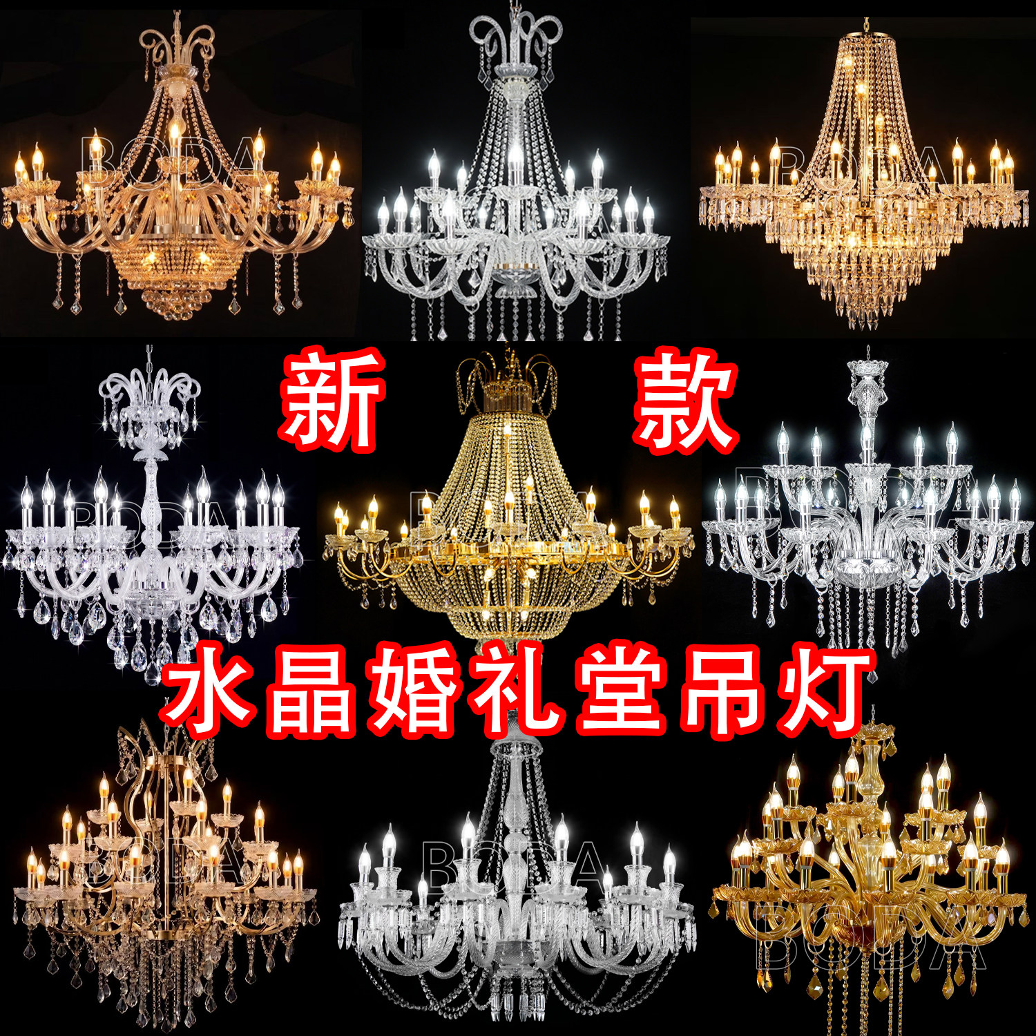 新款婚礼堂欧式水晶吊顶灯婚庆道具酒店大堂吊灯金色电镀铁艺灯饰