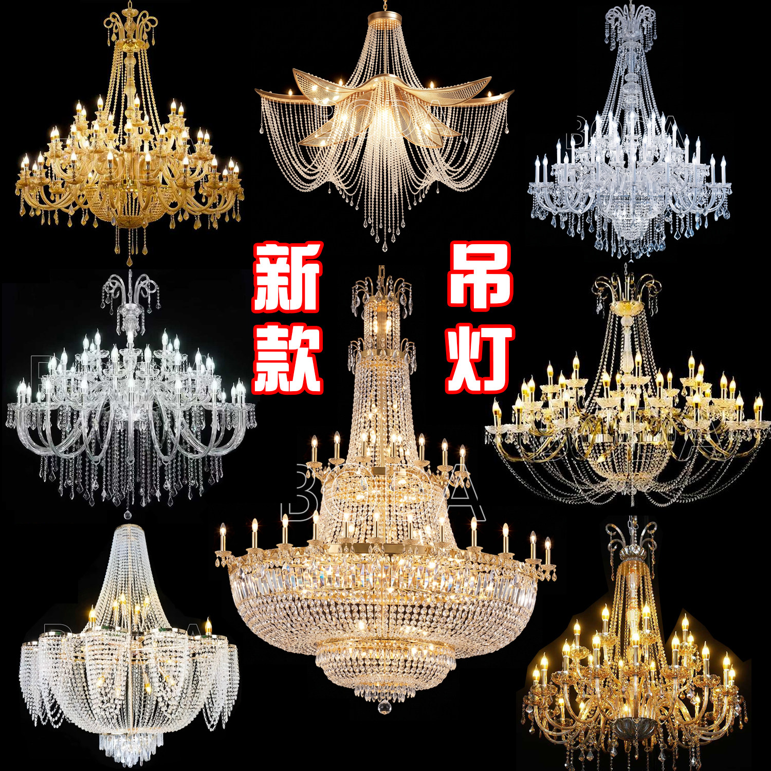 新款婚庆水晶吊灯婚礼金色高级感结婚用吊顶灯酒店大堂布置道具