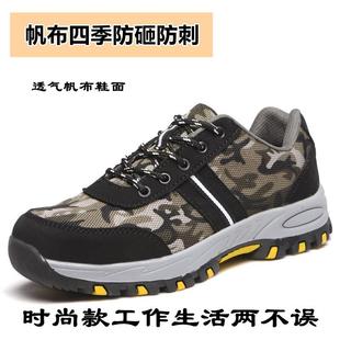 船工作防滑防水防砸透气劳工高 老保鞋 钢板男夏季 劳保鞋 带安全鞋