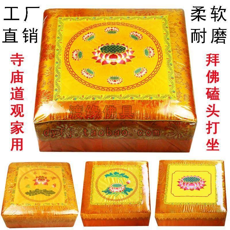 拜凳拜垫跪垫寺庙家用实木跪拜磕头凳垫椅子打坐禅修瑜伽蒲团凳垫
