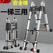 镁多力多功能折叠梯子 家用工程梯人字梯升降伸缩梯 铝合金折叠梯