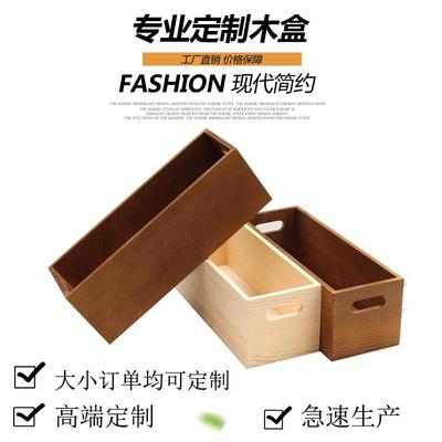 木盒定做收纳盒木盒定制木盒子复古提手实木长方形桌面收纳整理盒