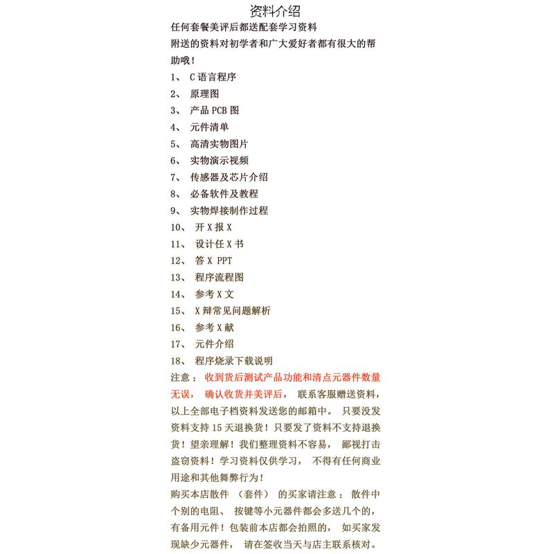 基于STSM32F103单片机的数字频率计设计简易检测频率多功能液晶显