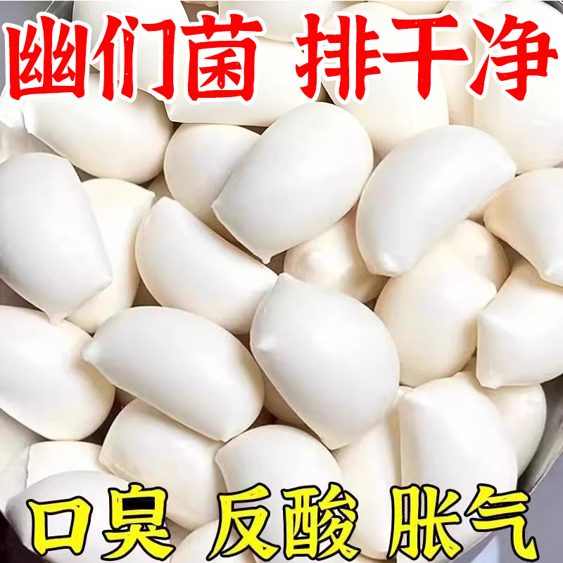 【幽门杆菌克星】益生菌罗伊氏乳杆菌软糖胃胀祛口臭独立包装正品