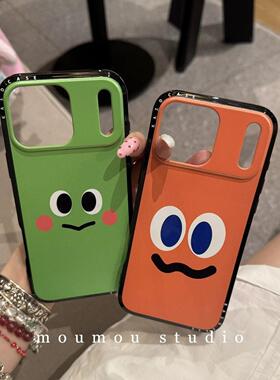 搞怪卡通大眼睛表情适用于苹果17pro/16promax手机壳15保护套1413
