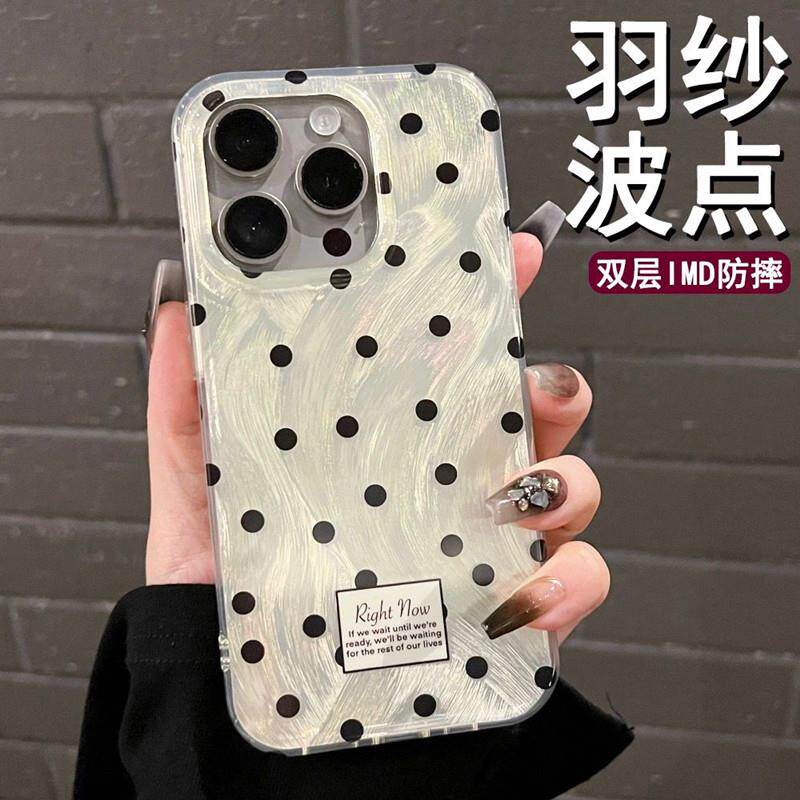 高级感羽纱黑色波点适用苹果16promax手机壳iphone14/15少女13pro