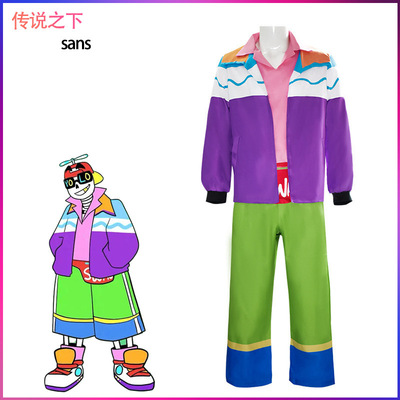 传说之下cos服UndertaleAUsanscosplay动漫游戏服装全套现货