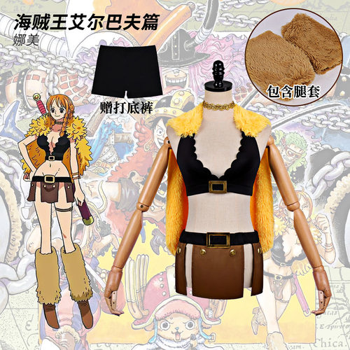 动漫二次元cos服海贼王娜美角色扮演cosplay漫展航海王表演套装