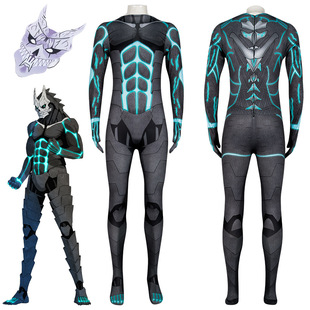 怪兽8号卡夫卡cos服连体紧身衣日比野卡夫卡防卫队员cosplay服