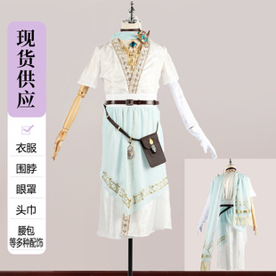 第五人格先知白cos服真理之下纯白的预言cosplay游戏cos男4周年