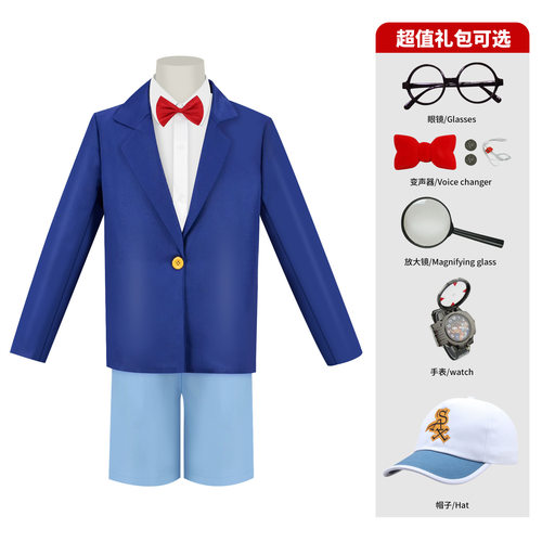柯南基德cosplay成人儿童服装套装