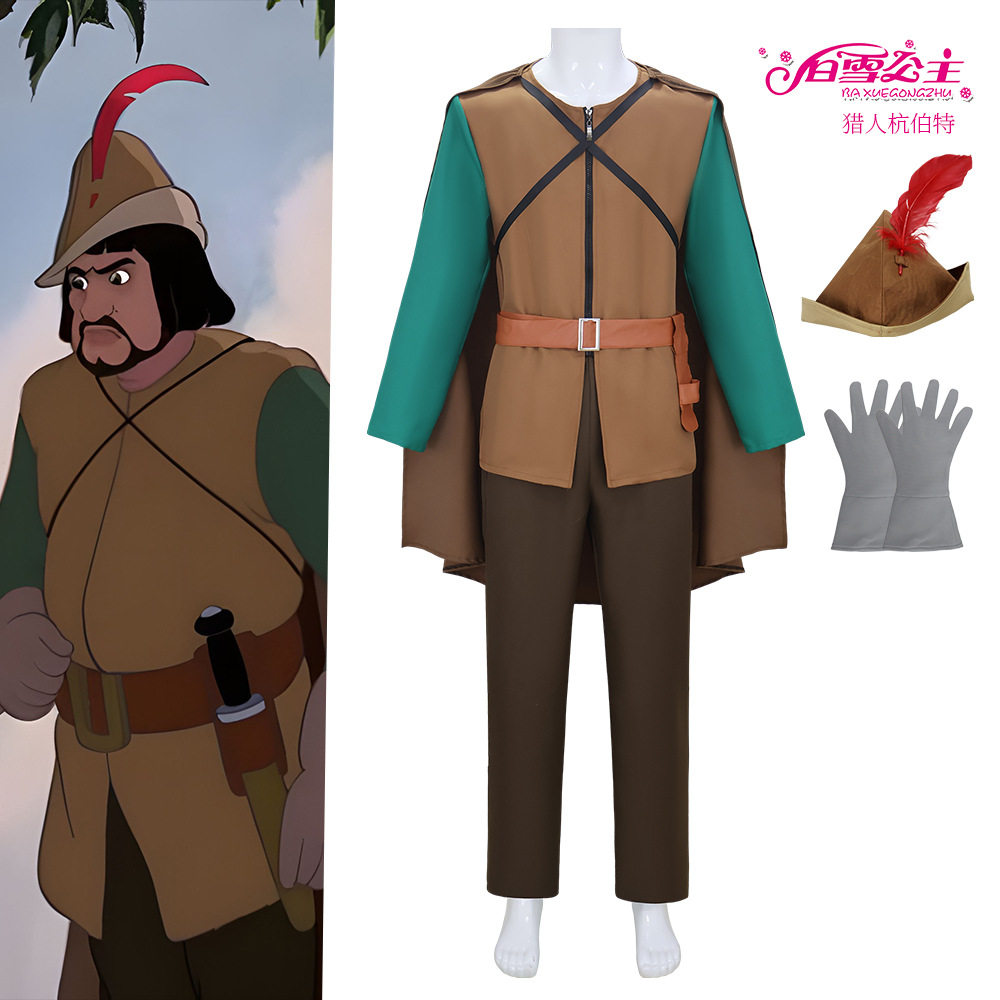 白雪公主猎人杭伯特cosplay动画成人万圣节武士弓箭手表演服装扮