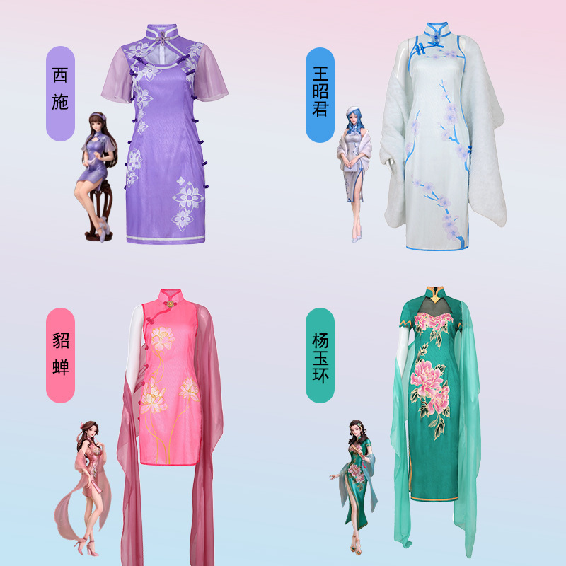 王者荣耀织梦cosplay服装貂蝉西施王昭君杨玉环cos服装古风装