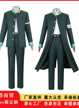 防风铃cos服梅宫一杉下京太郎苏枋隼飞windbreaker动漫cosplay服