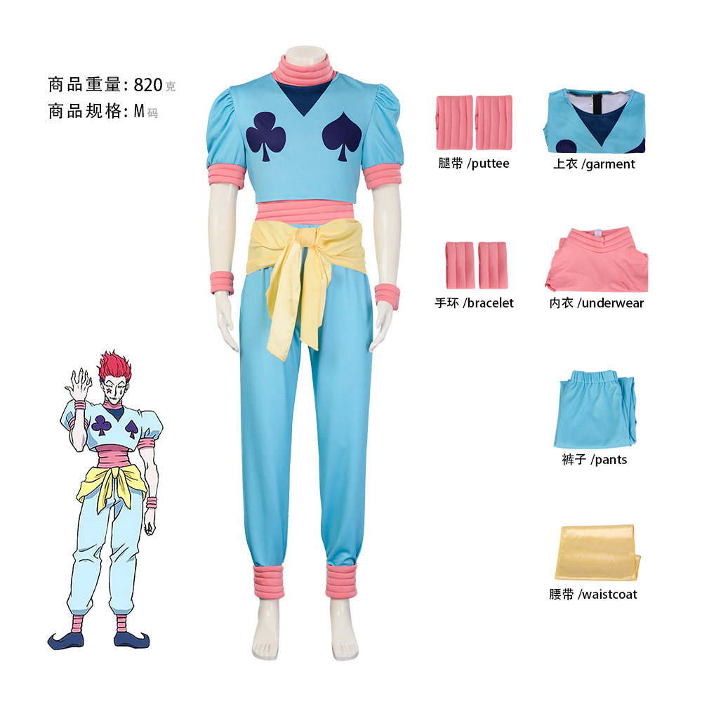 【现货Z】动漫全职猎人西索cos服漫展Hisokocosplay全套欧美大码
