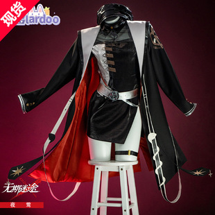 现货娜多无期迷途cos夜莺小鸟副官cosplay游戏动漫表演服御姐5135