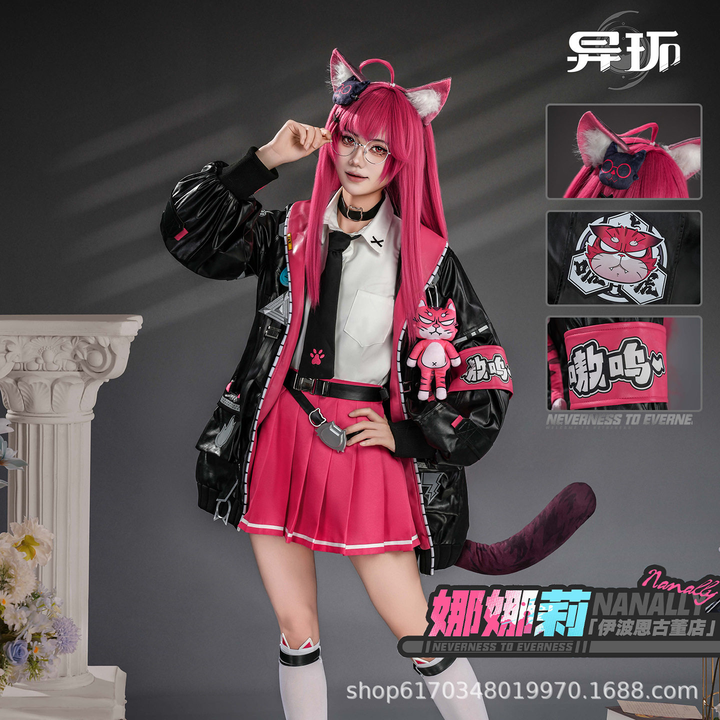 漫之境异环——娜娜莉cos服游戏二次元套装直发一件图片