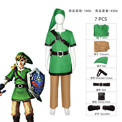塞尔达传说天空之剑cos服林克Zelda游戏同款cosplay服装现货