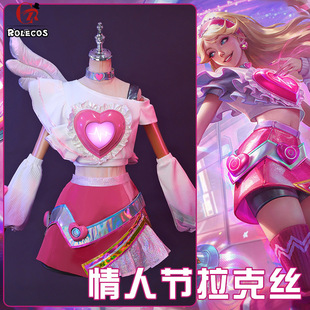lol英雄联盟cos服情人节ez伊泽瑞尔拉克丝cosplay服装女