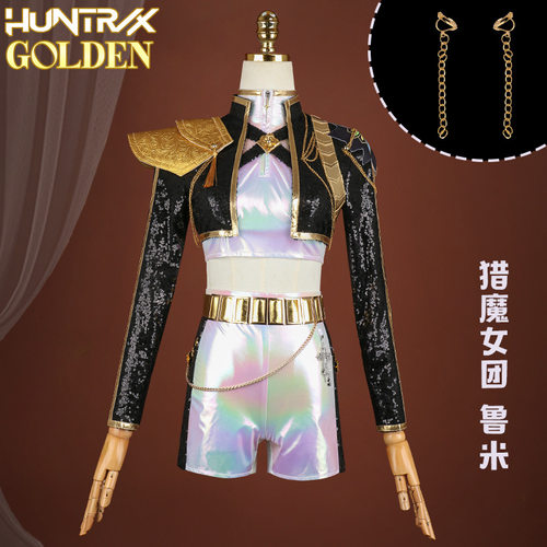 Kpop猎魔女团cos服二次元动漫角色扮演黑金打歌服鲁米cosplay服