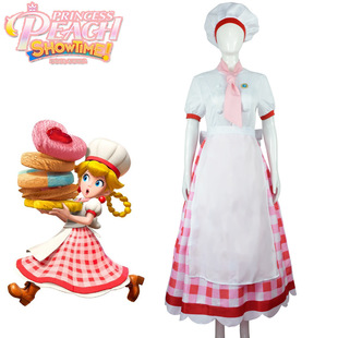 碧姬公主表演时刻糕点师碧姬cos服cosplay制服成人儿童表演服