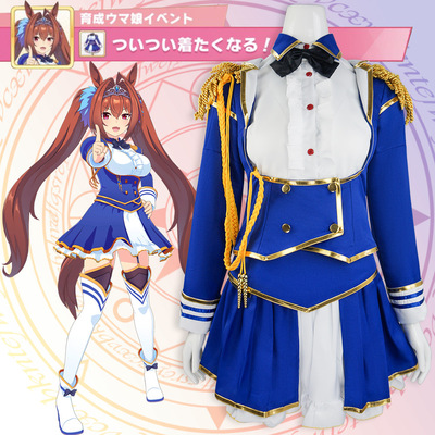 赛马娘cos大和赤骥cosplay服装二次元动漫服饰女装制服