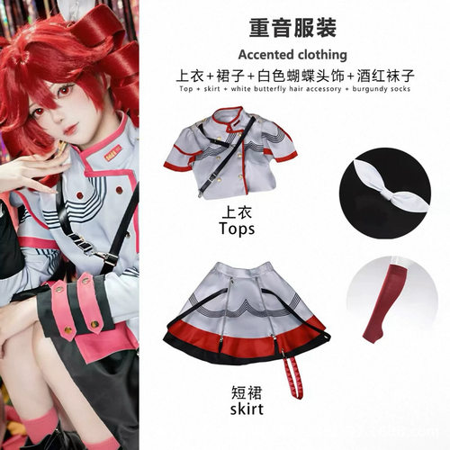 虚拟偶像重音cos服SynthV重音Tetocos服二次元cosplay服装鞋子女
