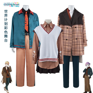 世界计划彩色舞台cos服草薙宁宁神代类天马司动漫cosplay服饰女装