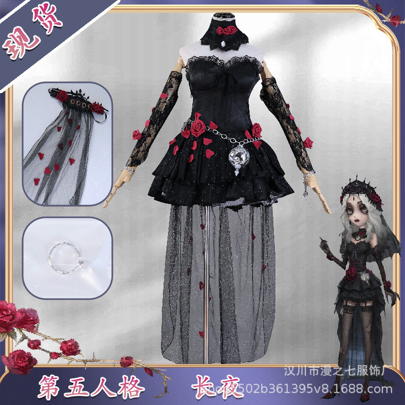 第五人格cos服心理学家长夜cosplay服装动漫游戏二次元c服图片