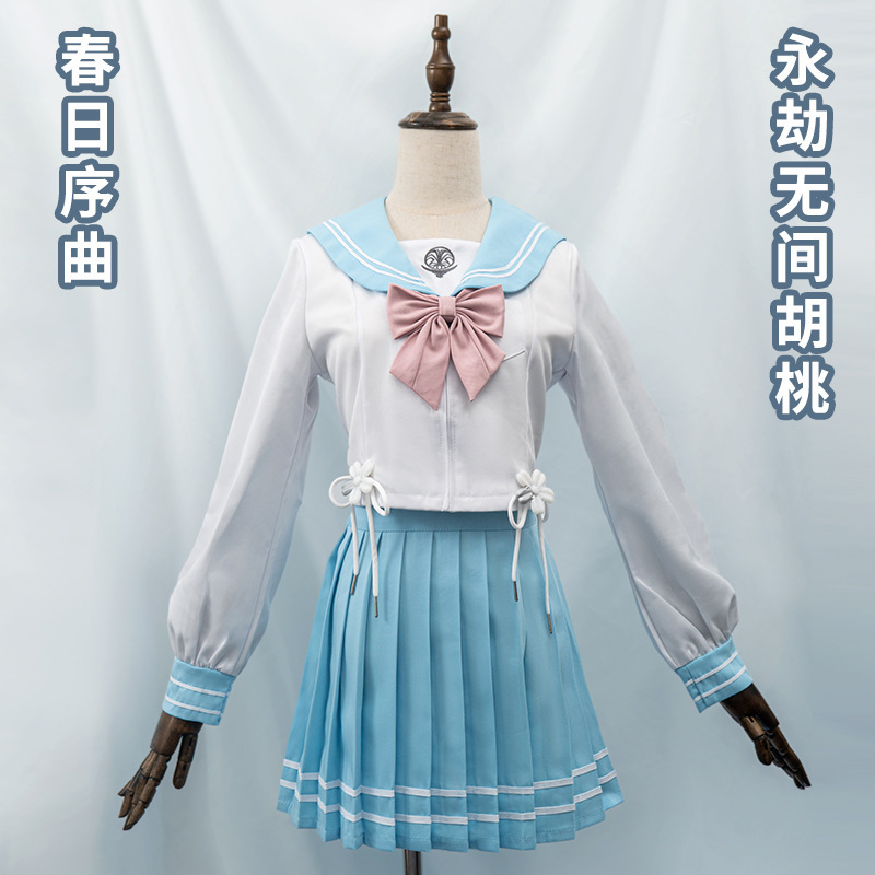 永劫无间胡桃cos服春日序曲晨风胡桃jk日常制服cosplay女装