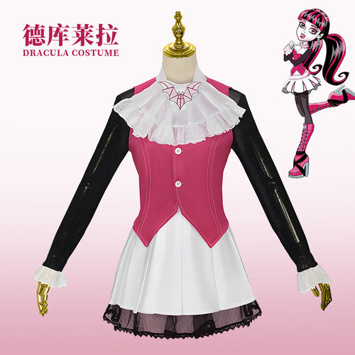 精灵高中德库莱拉cosplay服装原始版动画cos服装角色扮演女表演服