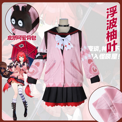 绝区零cos服浮波柚叶cosplay二次元游戏动漫服装