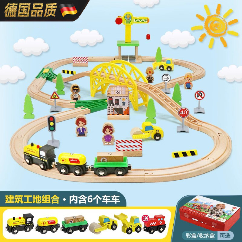 【德国品质】木火车拼装滑行轨道