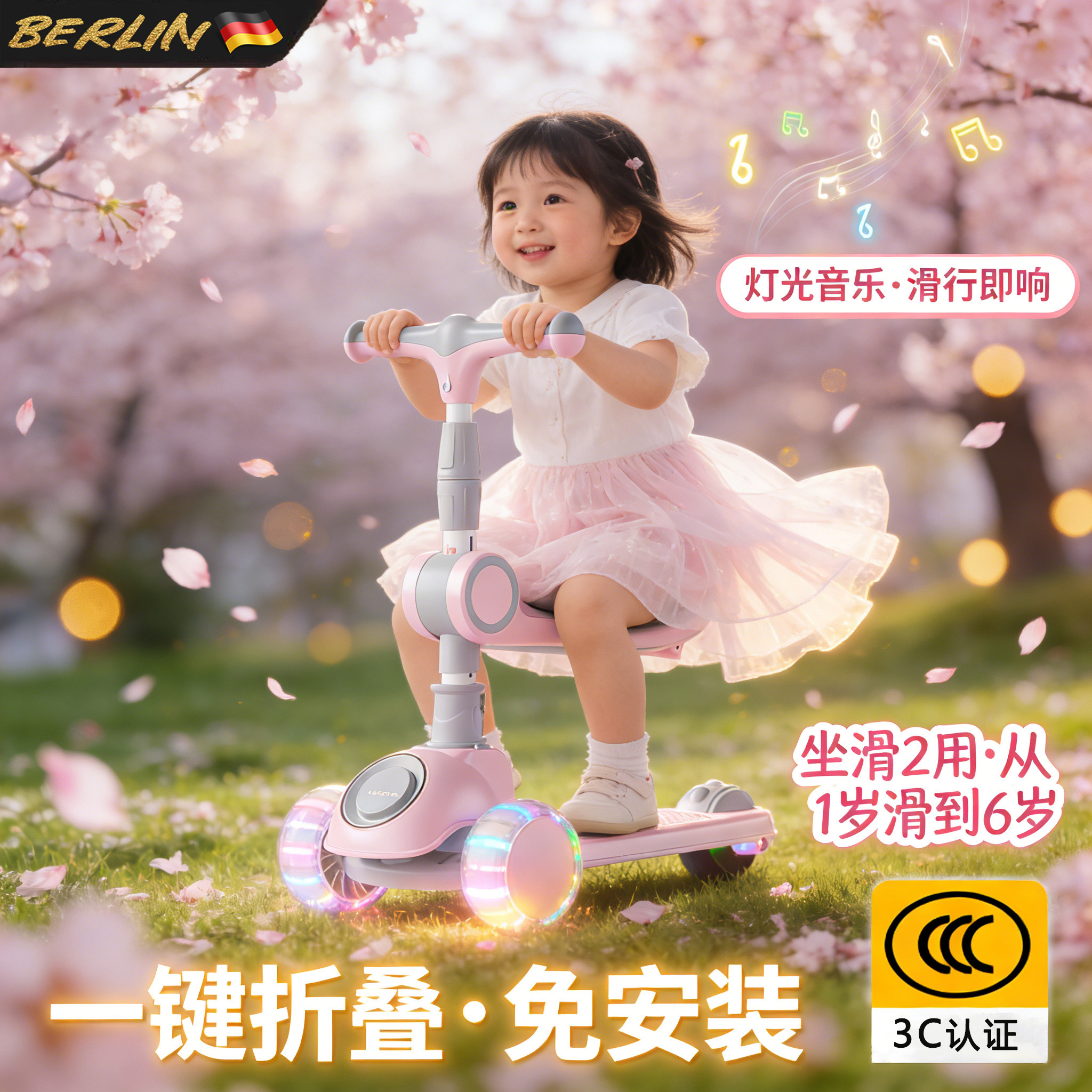 儿童1-12岁男女孩坐滑两用滑板车