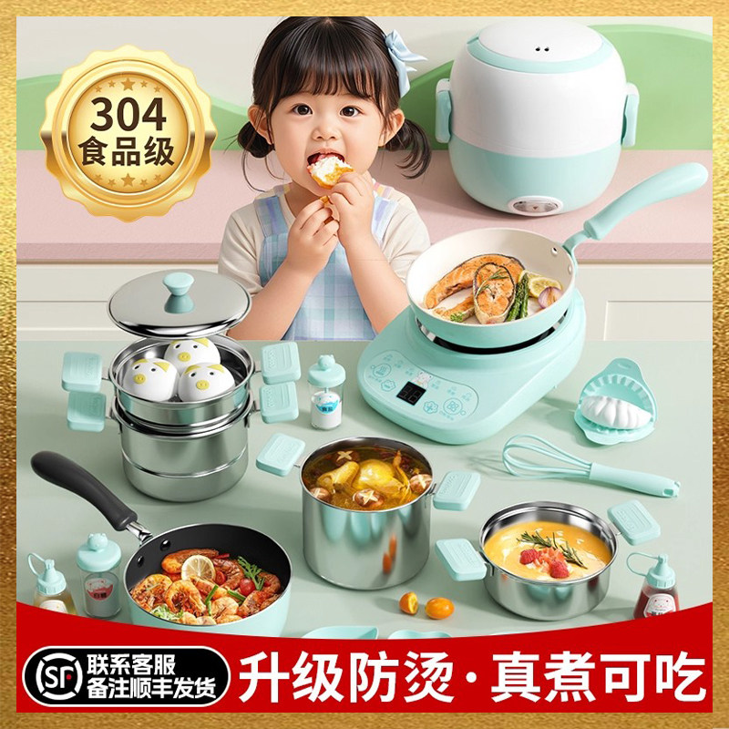 【德国品质】儿童迷你小厨房套装